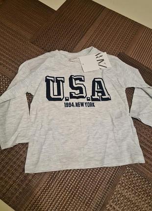 Класний лонгслів дою хлопчика