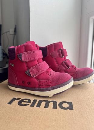 Черевики reima
