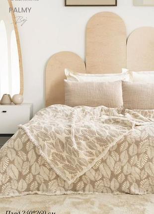 Муслиновый плед покрывало с наволочками туречица