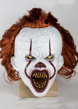 Силіконова латексна карнавальна  маска пеннівайза клоуна, джокера, воно стівен кінг, косплей, карнавальний костюм