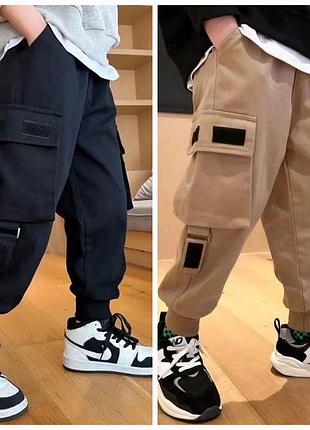 Джоггери на хлопчика