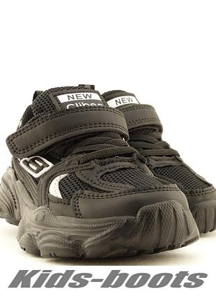 209909 кроссовки для мальчиков тм clibee