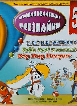 Диск для пК збірник ігрова колекція всезнайки випуск 55 3 в 1