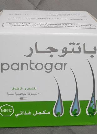 Витамины для волос pantogar 90капсул