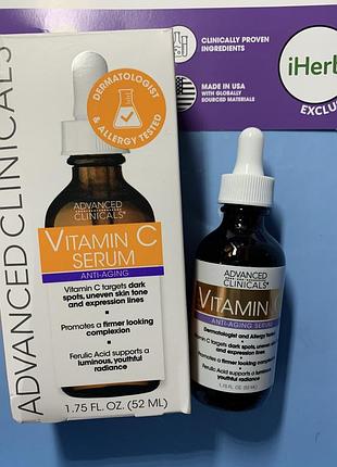 Антивозрастная сыворотка с витамином с advanced clinicals vitamin c 52 мл (usa)