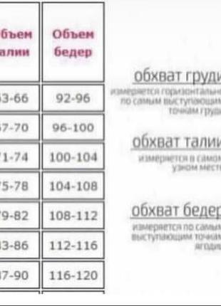 Женское платье