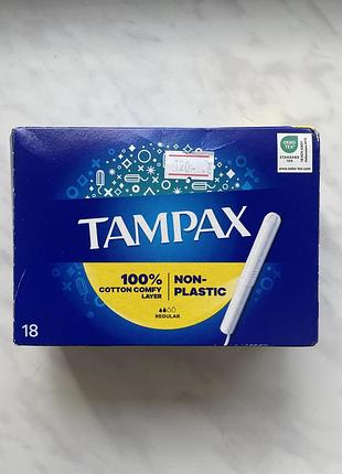 Тампони tampax
