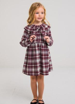 Платье нарядное хлопковое