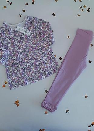 Комплект george