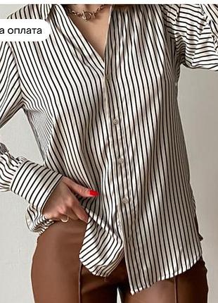 Атласна брендова сатинова атласна сорочка в смужку h&m