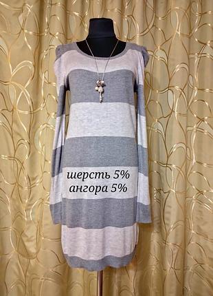 Брендовое шерстяное платье миди шерсть