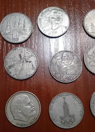 Рублі ссср юбілейні одним лотом