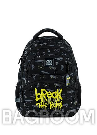 Рюкзак шкільний gopack education break the rules go25-175m-6