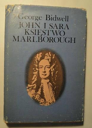 Книга на польском языке