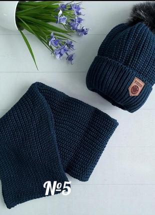Шапка+хомут теплі для хлопчика