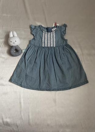 Джинсова сукня