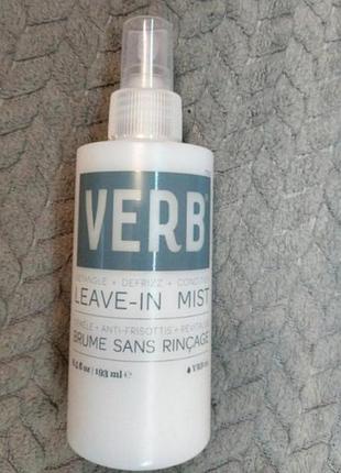 Verb leave-in conditioning mist - несмываемый кондиционер для волос