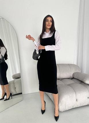 Костюм стильный миди элегантный рубашка базовая хлопковая рубашка сарафан приталенное платье белоснежная черная синяя