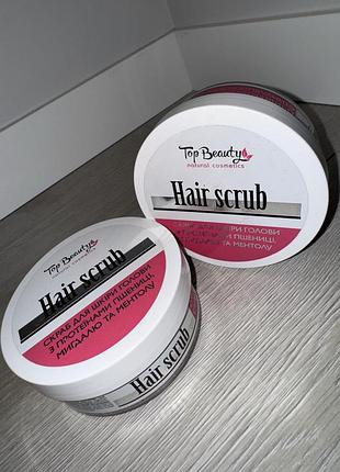 Скраб пилинг для кожи головы с миндалем и ментолом