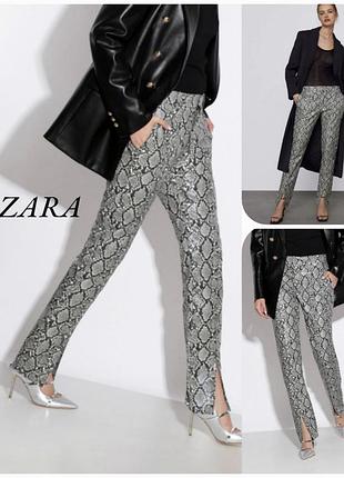 Zara брюки в зміїний принт
