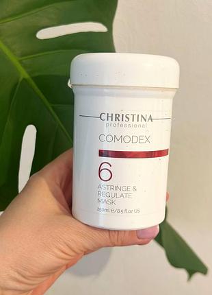 Маска comodex для жирної та проблемної шкіри