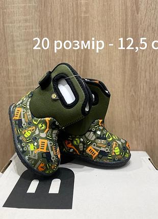 Водоотталкивающие сапожки