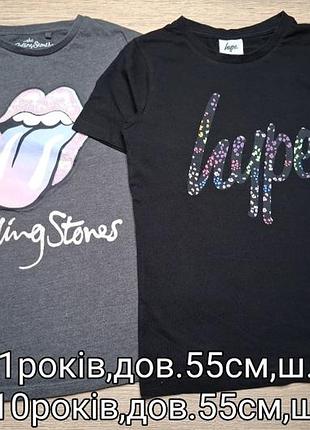 Футболки 9-10 та 10-11років