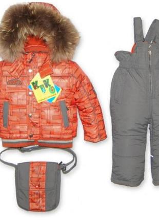 Зимний комплект ( пуховая куртка + полукомбинезон)
