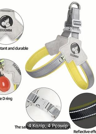 Шлея для собак средних и крупных пород