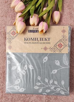 Новый комплект постельного белья наволочка 50х70 пододеяльник 145х215 микрофибра