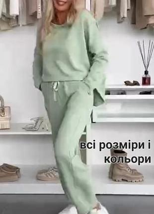 Спортивный костюм новый оверсайз свитшот женский бежевый желтый зеленый серый розовый