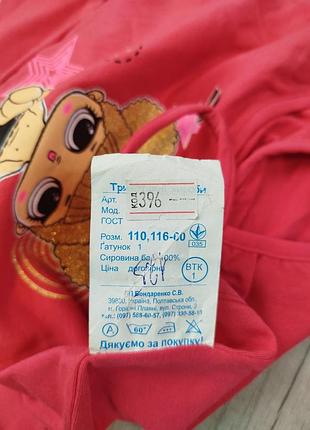 Майка для дівчинки на бретельках червона з малюнком розмір 110 (5 років) 8