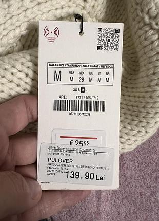 Светр 8