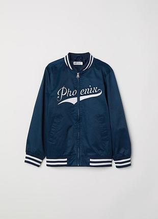 Вітровка бомбер