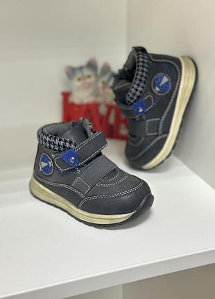 Черевики на хлопчика кросівки на хлопчика хайтопи на хлопчика дитяче взуття демі черевики ботінки демісезонне взуття