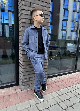 Стильний костюм для хлопчиків