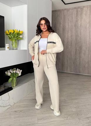 Спортивний костюм 🤩