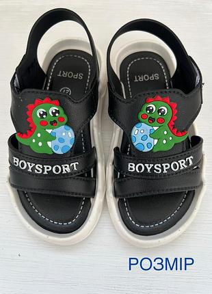 Босоніжки, сандалі для хлопчика