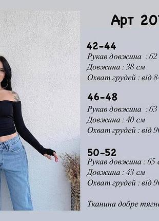 Базовый топ6 фото