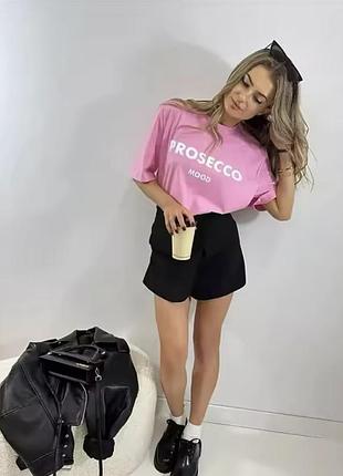 Футболка оверсайз prosecco mood