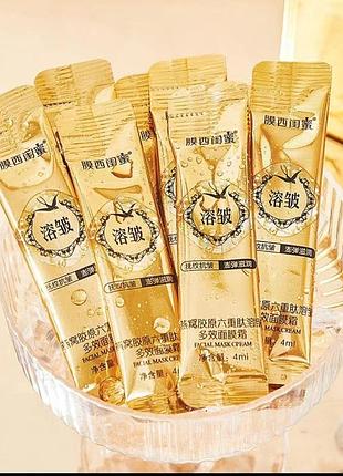 Нічна маска з ластівчиним гніздом та колагеном