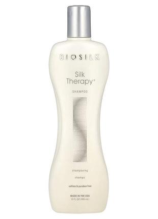 Шампунь для волос biosilk silk therapy 355 мл 2