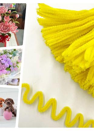 Синельний дріт (пухнастий дріт) для рукоділля, жовта 100 шт