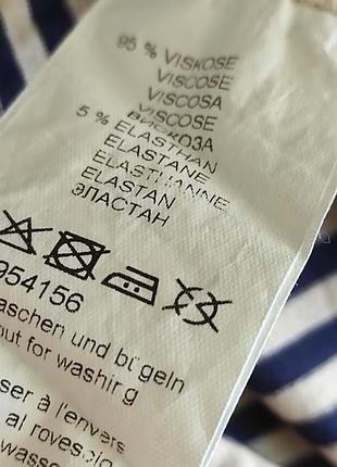 Лонг лонгслив в полоску3 фото