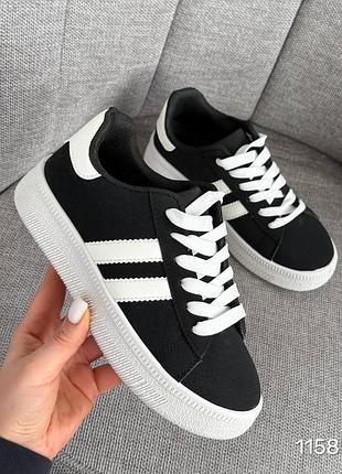 Базовые удобные черные кеды с белыми полосками