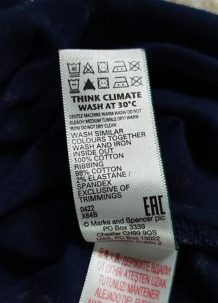 Пижама детская 7