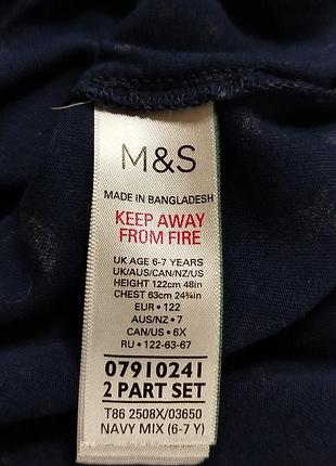 Пижама детская 6