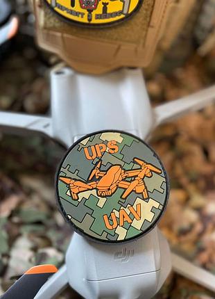 Гумовий шеврон ups uav