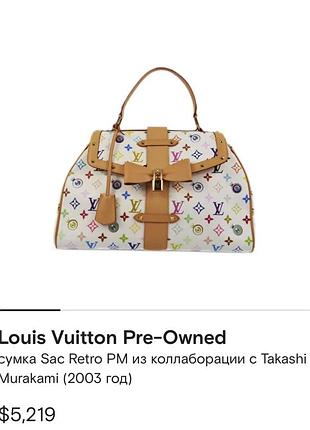 Louis vuitton оригінал 8