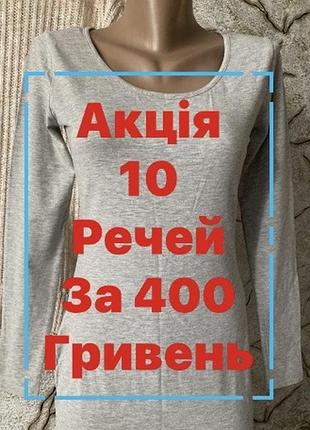 Платье ✅ акция 10 вещей при 400 гривен ✅ условия в профиле